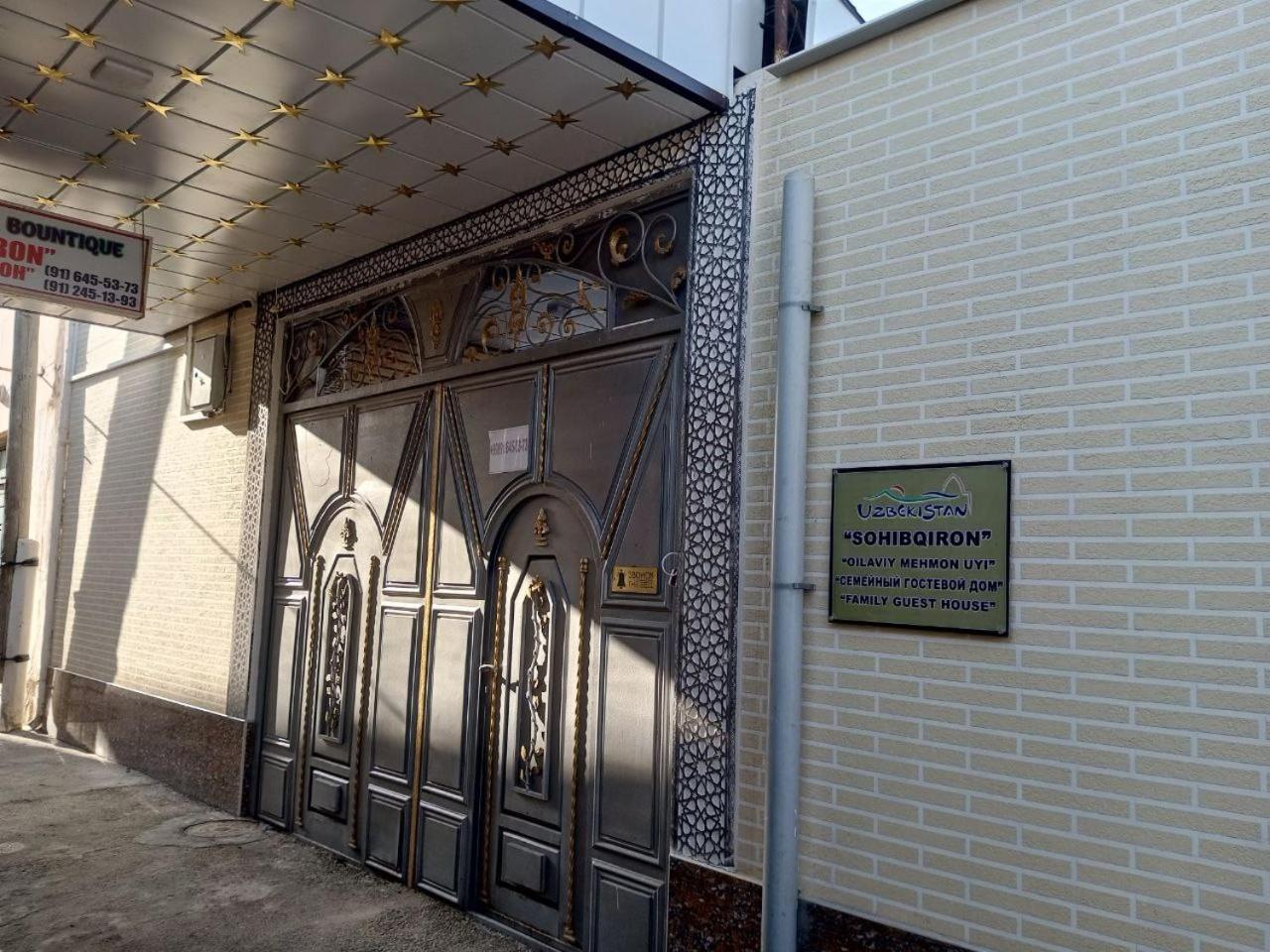 Отель Sohibqiron Boutique Бухара Экстерьер фото